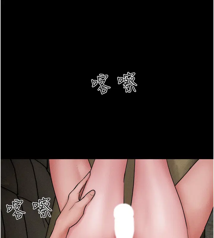 第110話