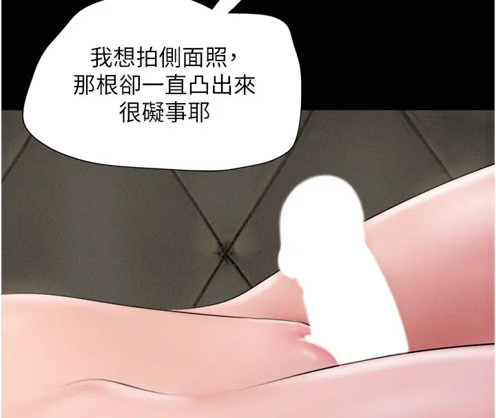第110話