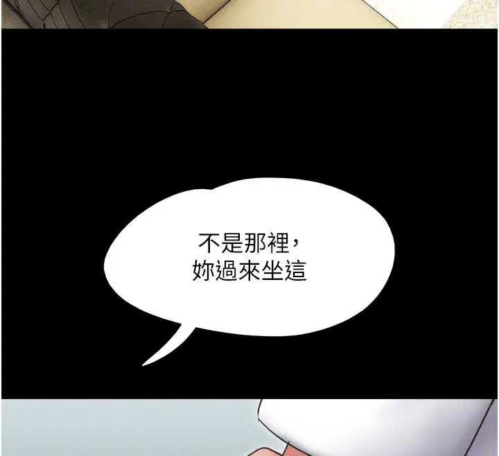 第111話