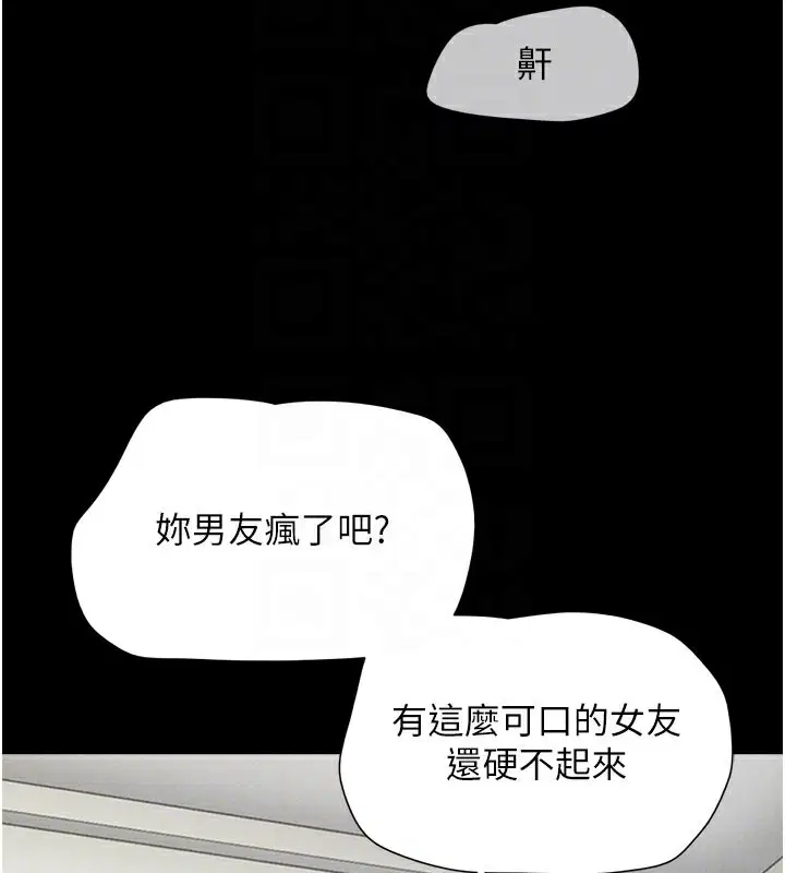 第112話