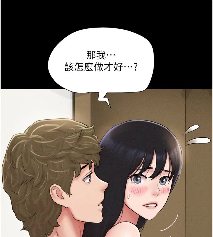 第112話
