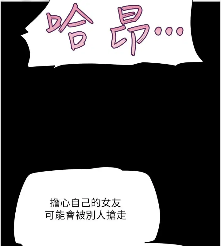 第112話