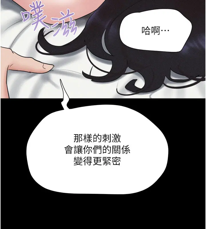 第112話