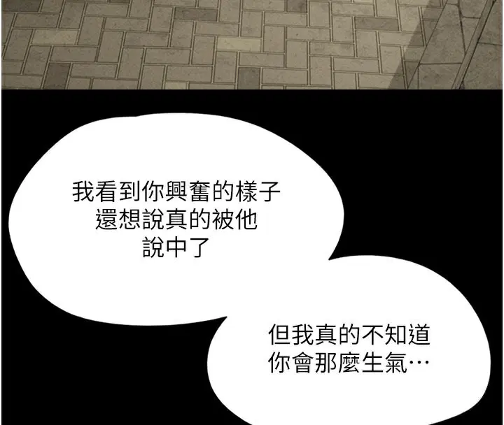 第112話