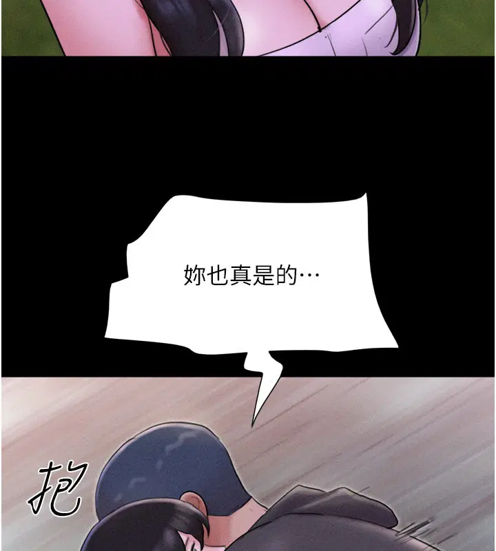 第112話