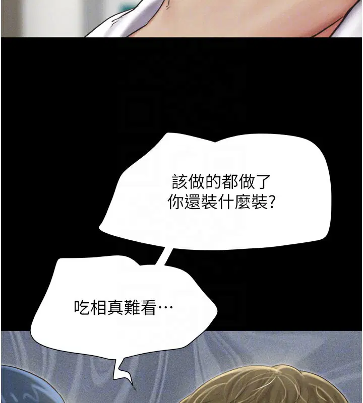 第112話