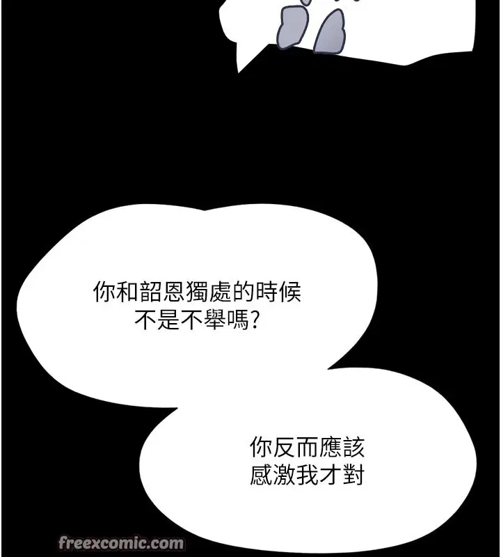 第112話