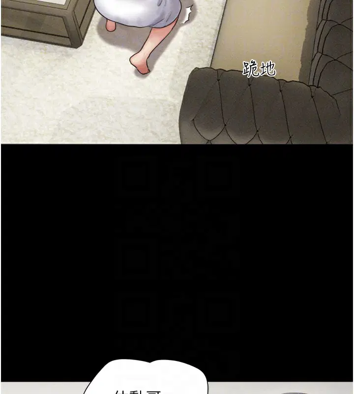 第112話