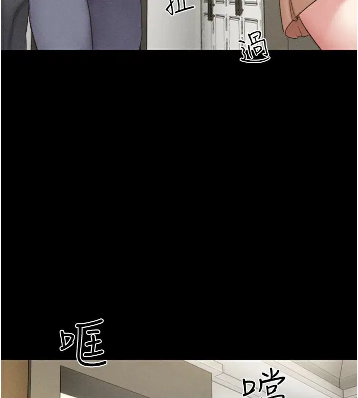 第112話