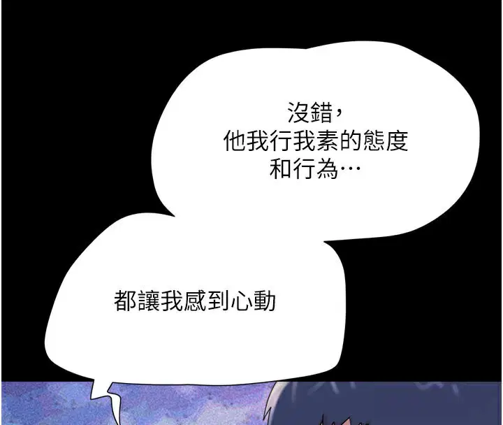 第112話