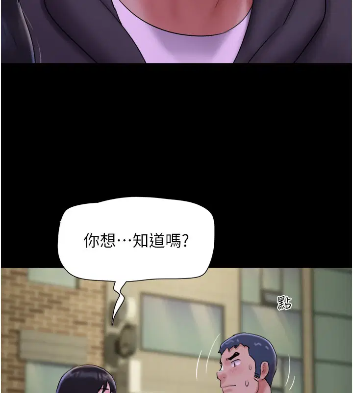 第112話