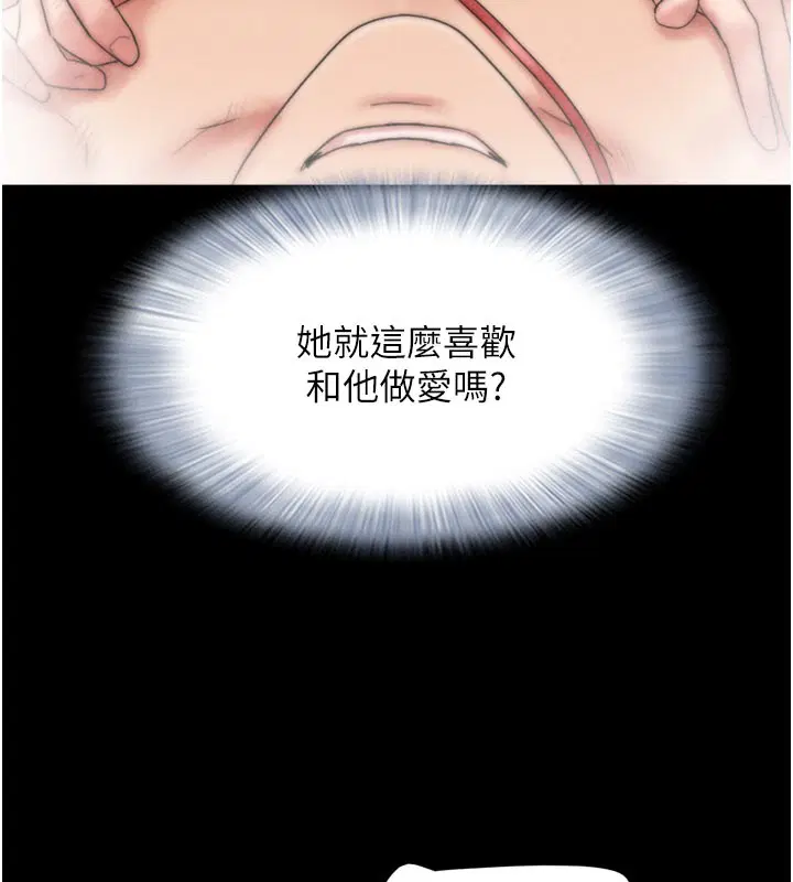 第112話