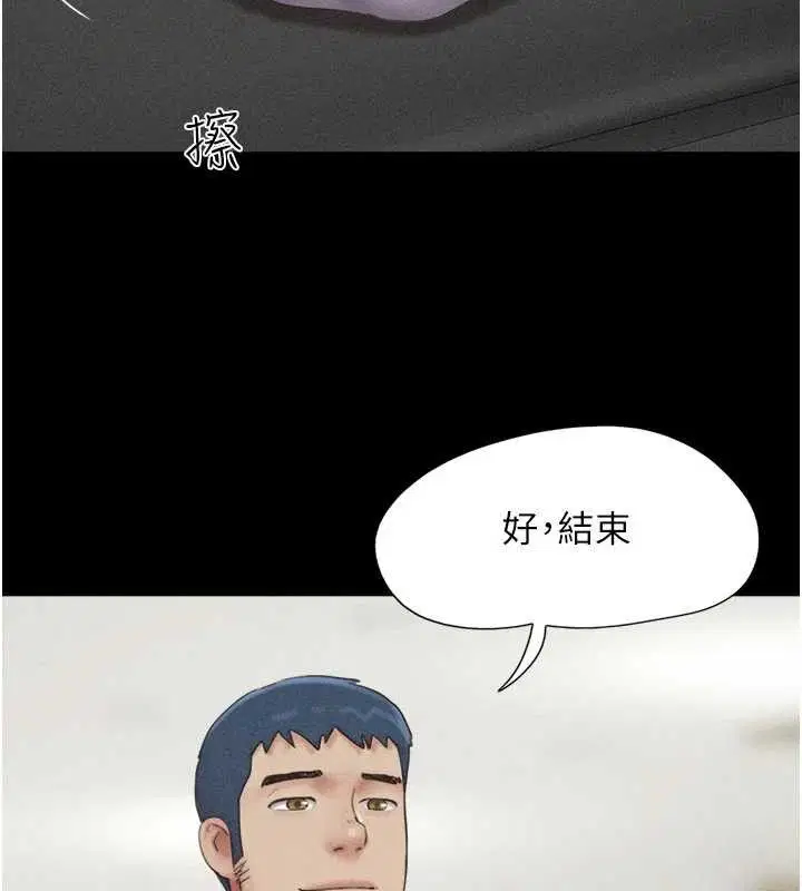 第113話