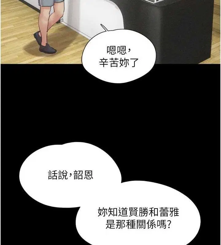 第113話