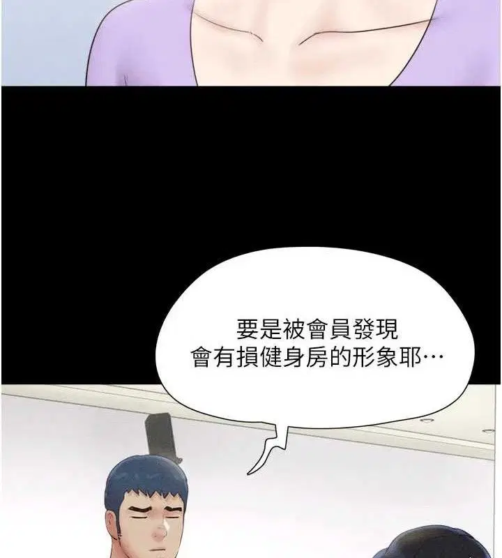 第113話