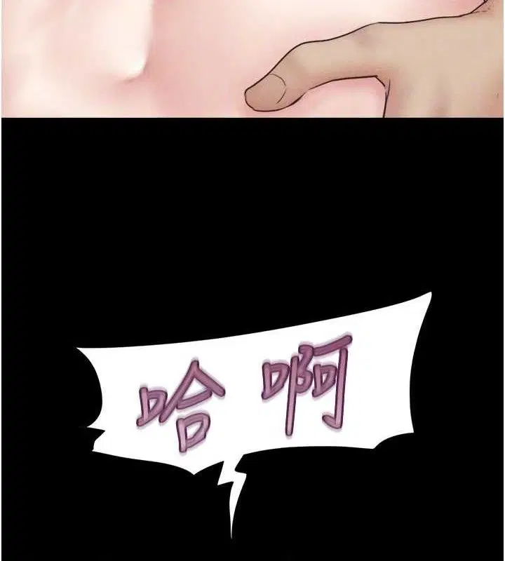 第113話