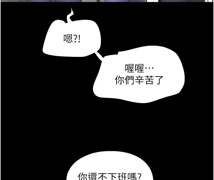 第114話