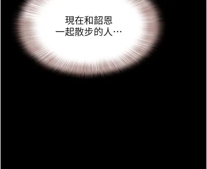 第114話
