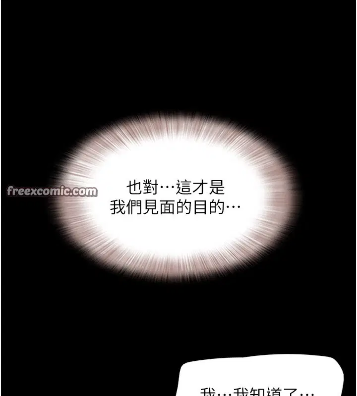 第114話