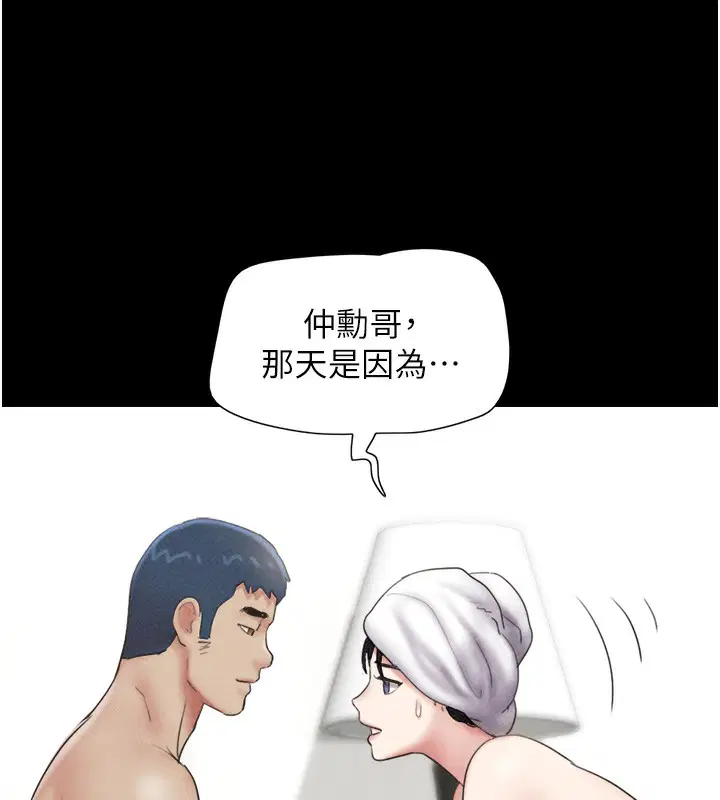 第114話