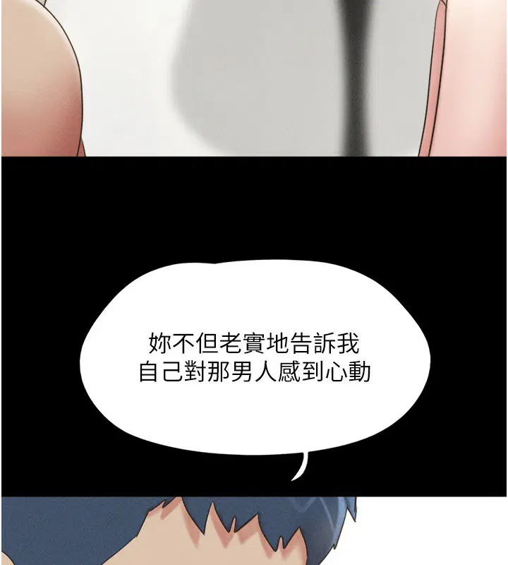 第114話