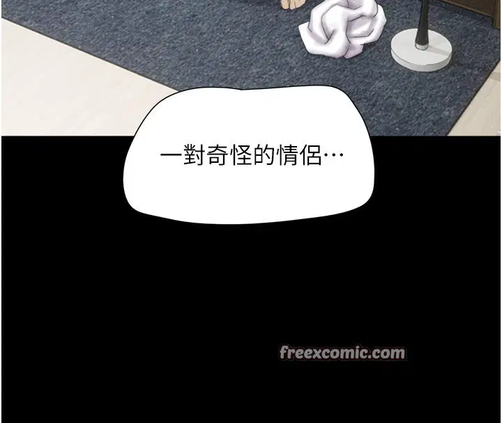 第114話