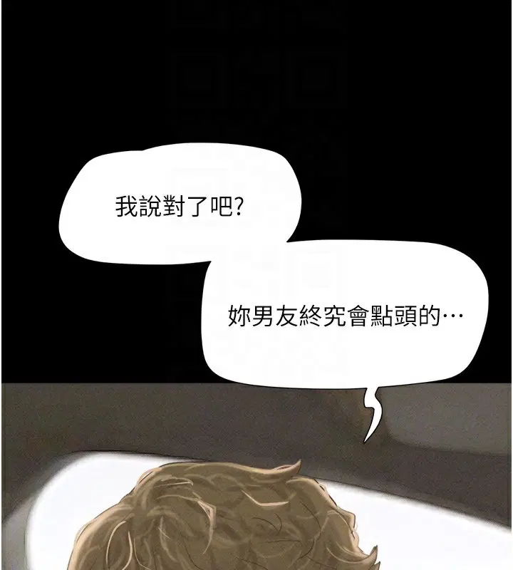 第114話