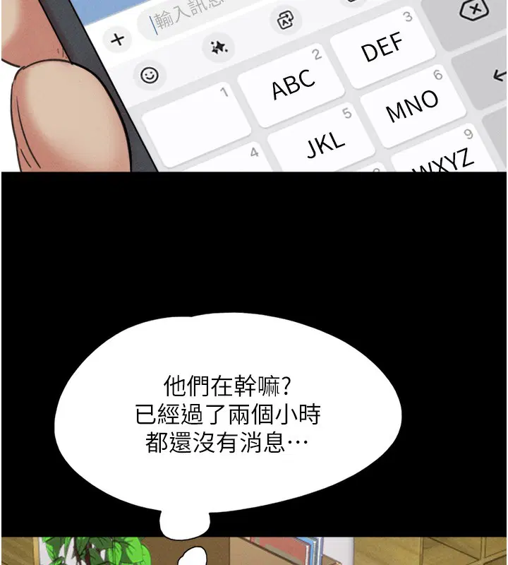 第114話