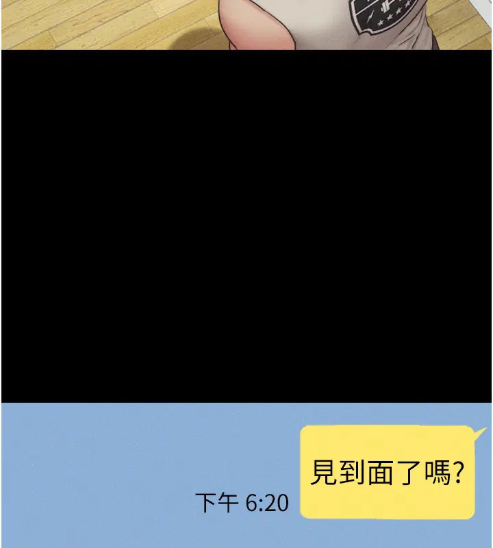 第114話
