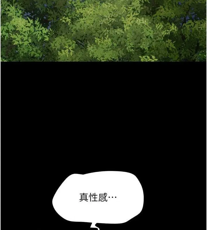 第115話