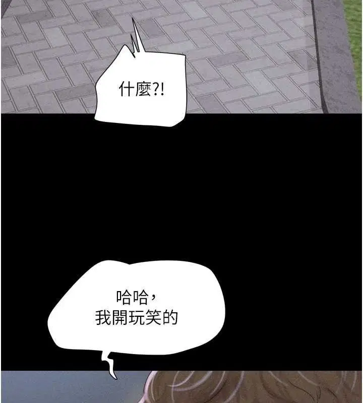 第115話