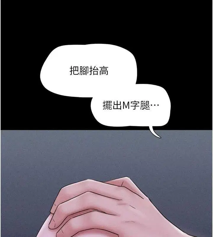 第115話