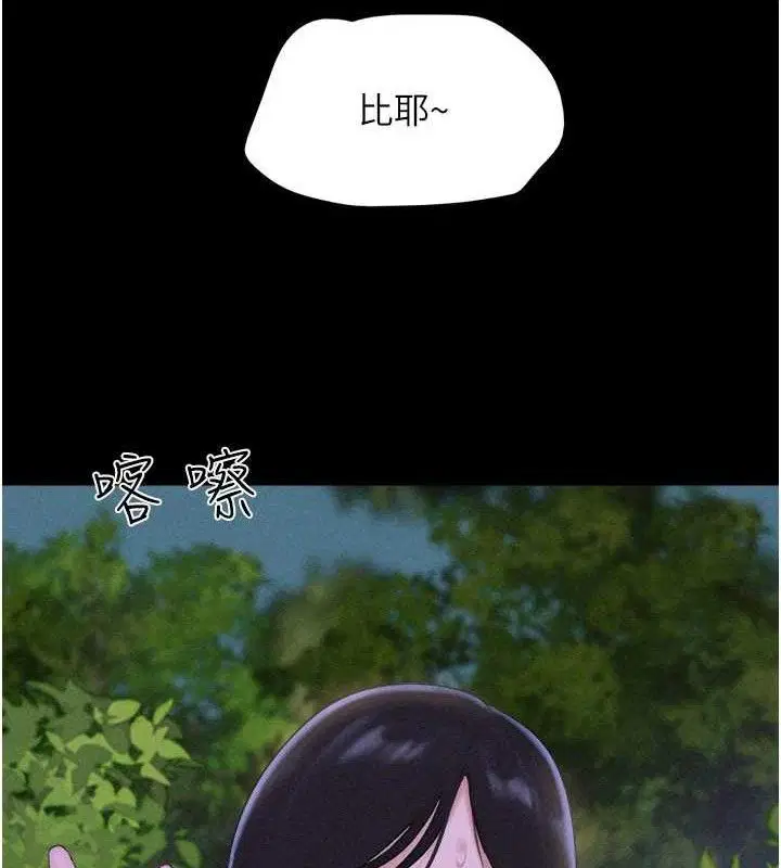 第115話