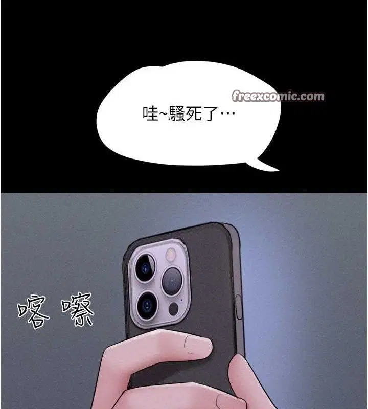 第115話