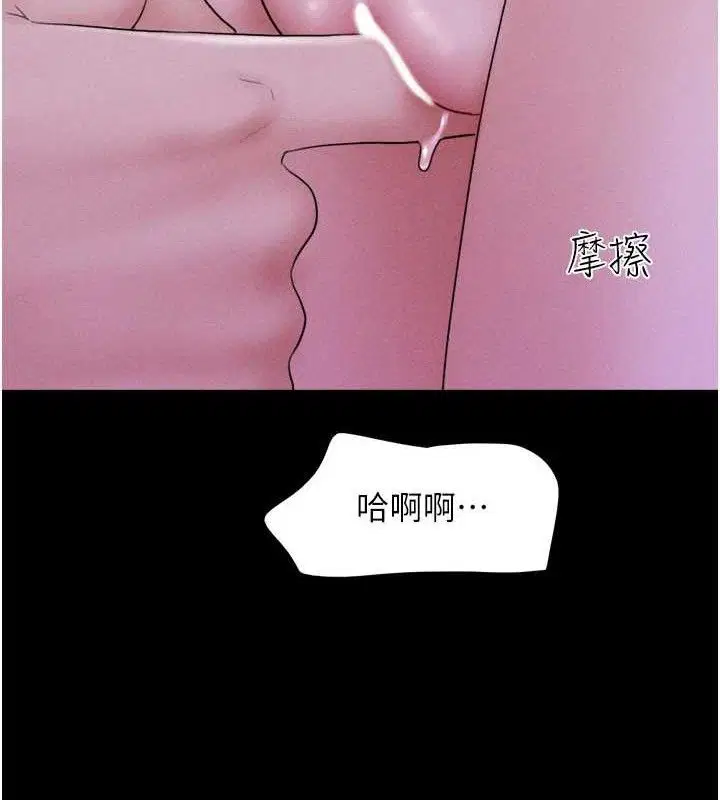 第115話