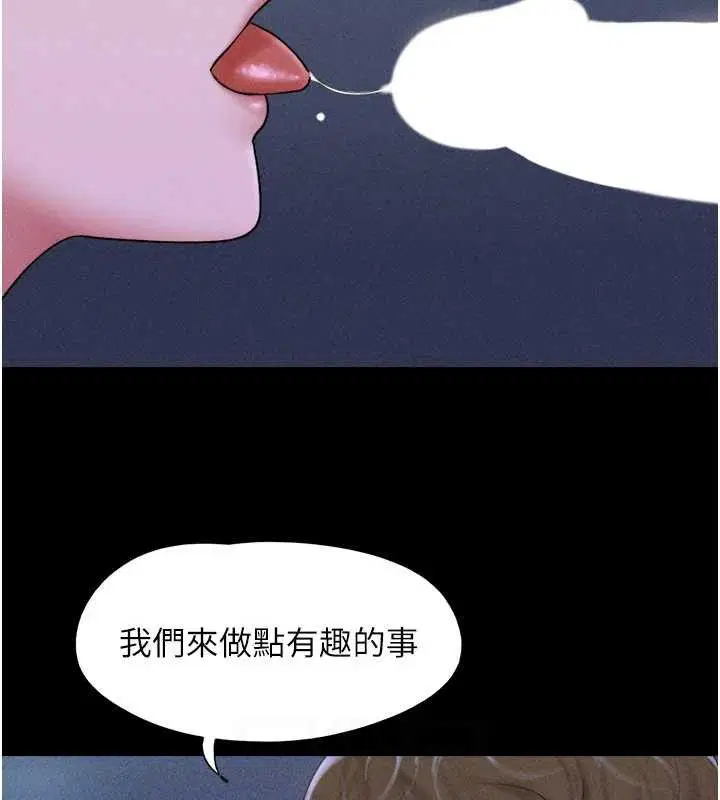 第115話
