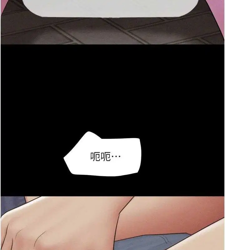 第116話