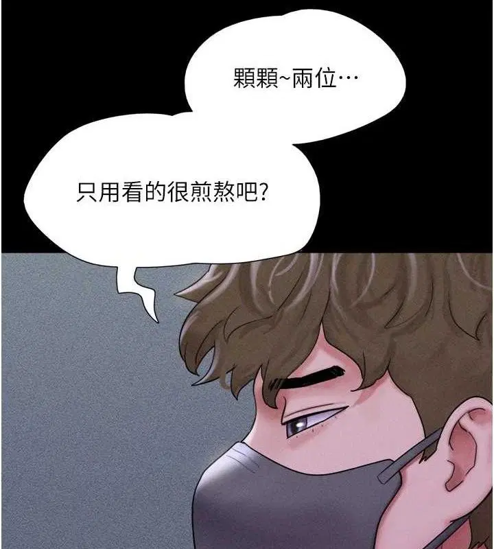 第116話