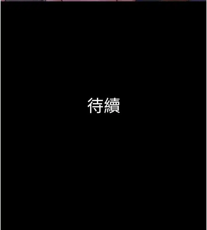 第116話