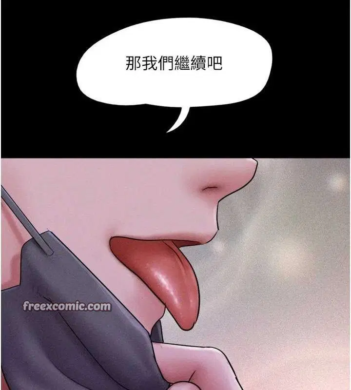 第116話