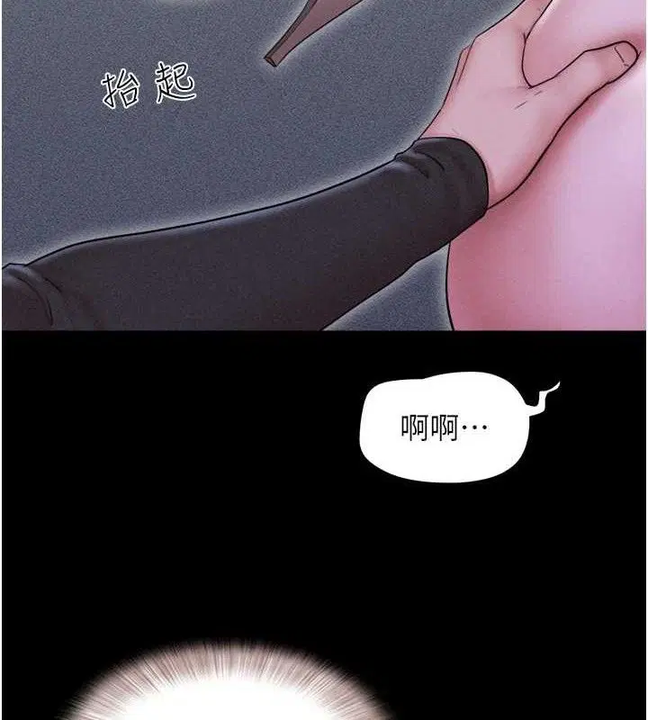 第116話