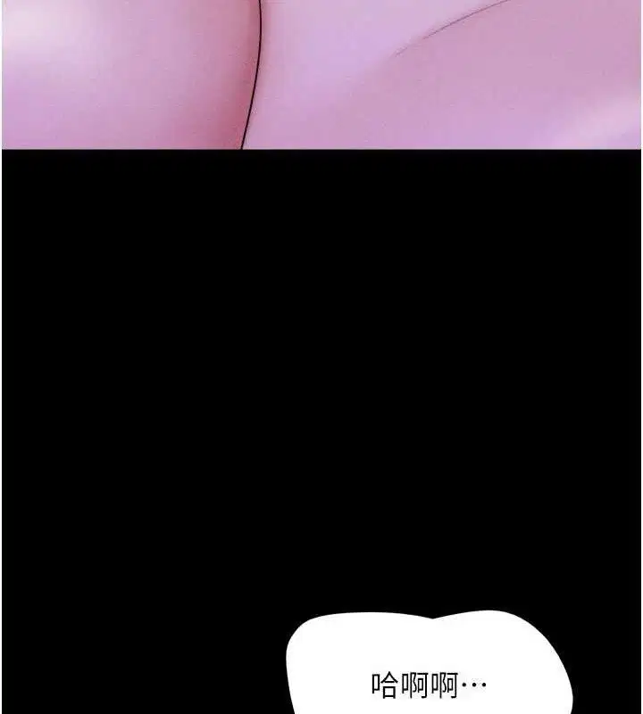 第116話