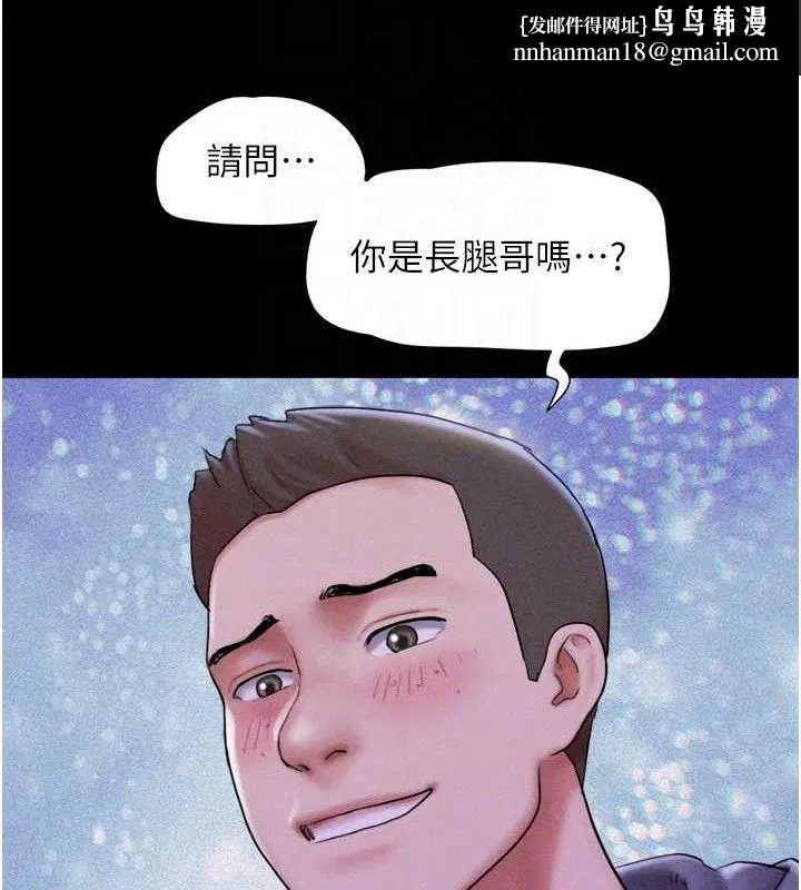 第116話