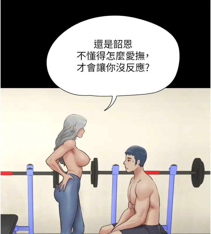 第117話