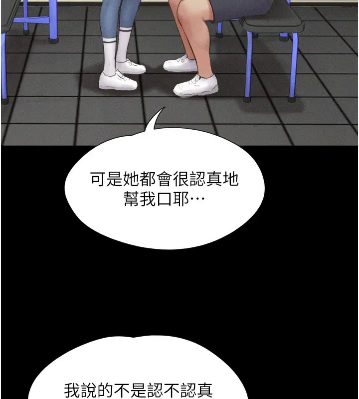 第117話
