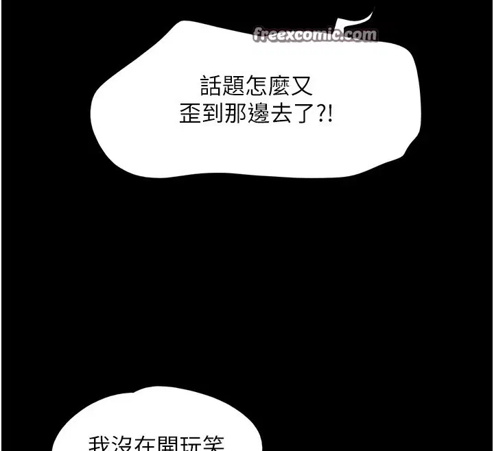 第117話