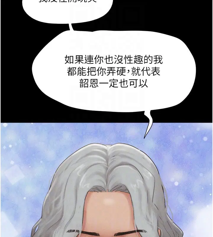 第117話