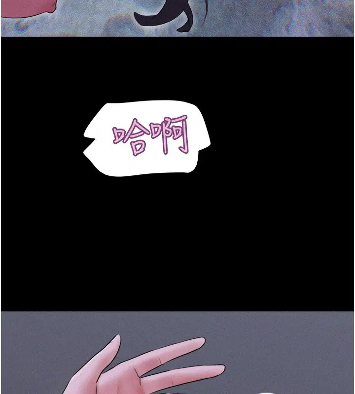 第117話