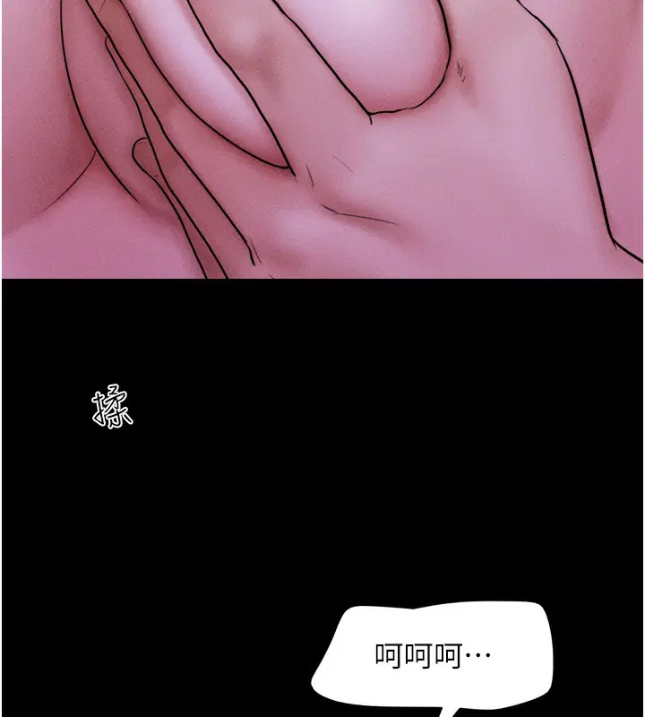 第117話