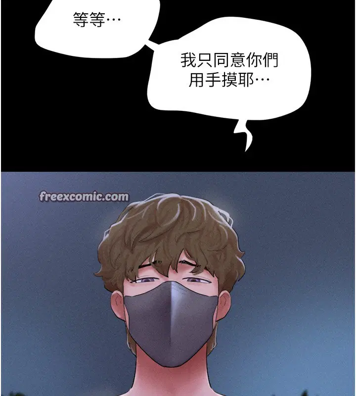 第117話